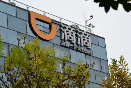 滴滴融資自動駕駛業務，欲轉型尋突破？