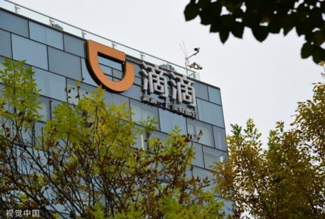 滴滴融資自動駕駛業務，欲轉型尋突破？