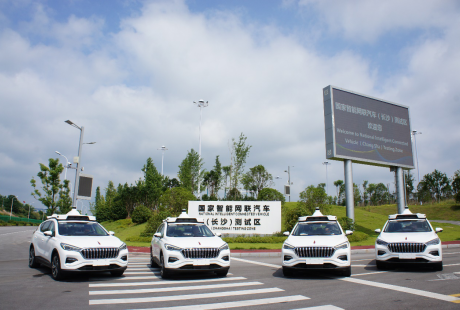 打造“自動駕駛之城”不是夢！百度Robotaxi已抵達長沙