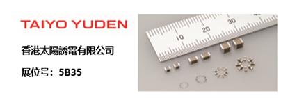 AUTOMOTIVE WORLD CHINA汽車電子展劇透！大咖展商探路未來智能汽車