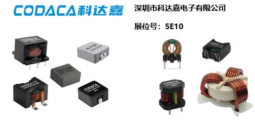 AUTOMOTIVE WORLD CHINA汽車電子展劇透！大咖展商探路未來智能汽車