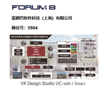 AUTOMOTIVE WORLD CHINA汽車電子展劇透！大咖展商探路未來智能汽車