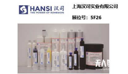 AUTOMOTIVE WORLD CHINA汽車電子展劇透！大咖展商探路未來智能汽車