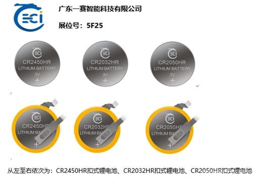 AUTOMOTIVE WORLD CHINA汽車電子展劇透！大咖展商探路未來智能汽車