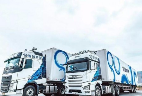 加注商用車自動駕駛，一汽解放與智加科技成立合資公司