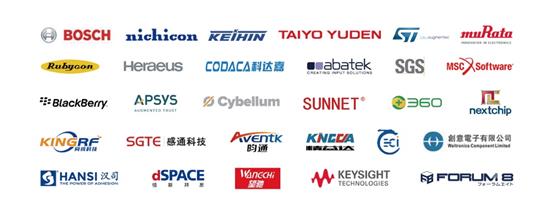 捕捉行業先機  2019AWC汽車電子展精彩亮點搶先看