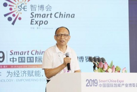 李德毅：我國當前處于自動駕駛孵化期 2025年進入規?；l展期