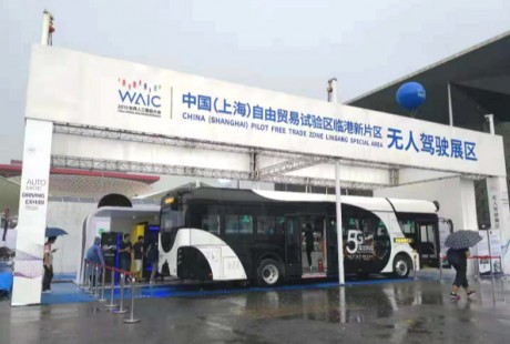 無人駕駛，從臨港新片區出發！