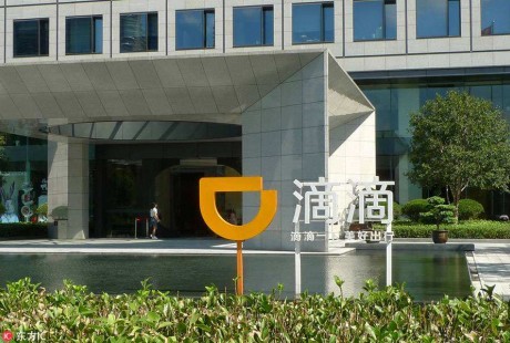 自動駕駛寒冬期，滴滴Robotaxi為何此時提速？