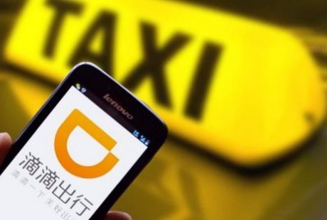 滴滴在滬試行無人駕駛網約車 欲2021年擴大規模