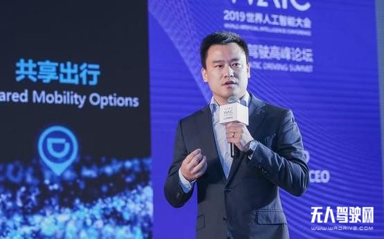 入局自動駕駛3年，滴滴無人車“交卷”