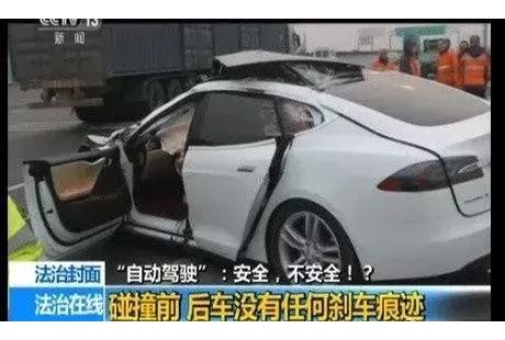 高速上，特斯拉剛開啟“自動駕駛”就撞了！車子沒能識別出路障…