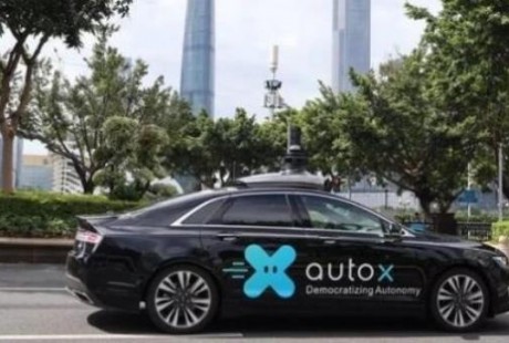 東風汽車領投，阿里入股  AutoX無人車完成1億美元A輪融資
