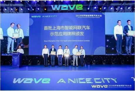 上海發牌了！寶馬、上汽、滴滴的自動駕駛汽車可以載人運行了！