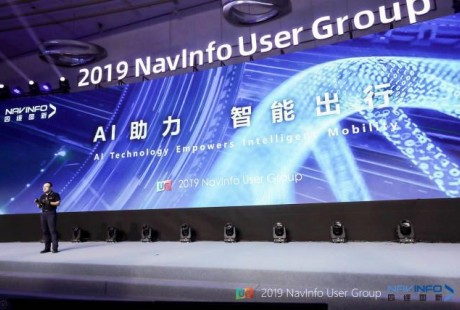 自動駕駛離不開AI，四維圖新“智能汽車大腦”駛入快車道