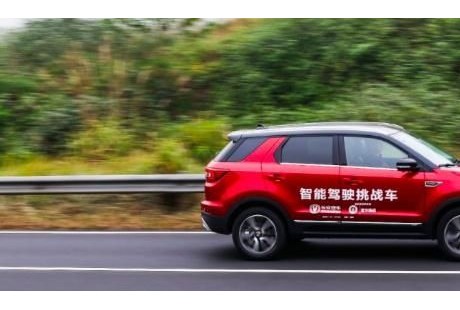 長安汽車完成自動駕駛巡游挑戰，特斯拉也得服氣！