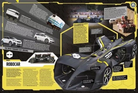 世界最快無人駕駛汽車誕生，打破了吉尼斯記錄！