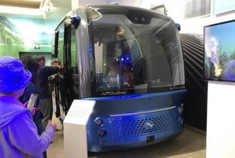 百度無人駕駛巴士亮相成就展，大家看看怎么樣？