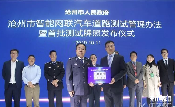 百度無人車獲河北滄州30張載人測試牌照，10月底展開規模測試