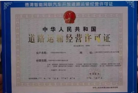 德邦、中通獲首批無人駕駛牌照，快遞無人時代或到來