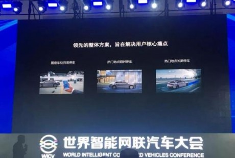 自動駕駛量產難，看看百度、阿里各有啥招數