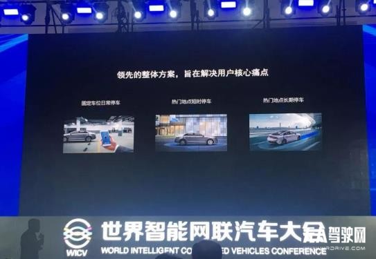 自動駕駛量產難，看看百度、阿里各有啥招數