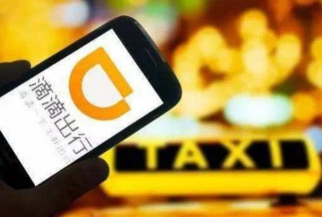 滴滴再現“大動作”，欲組建無人駕駛車隊