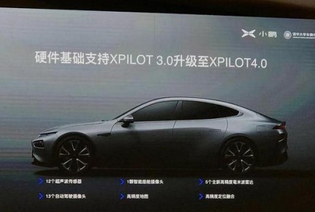 自動駕駛前哨戰！各大車企“打到”停車場
