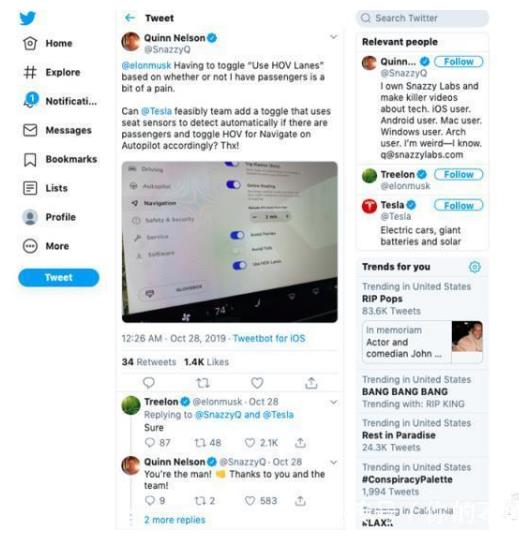 馬斯克特斯拉自動駕駛將增新功能，自動識別并使用特殊車道