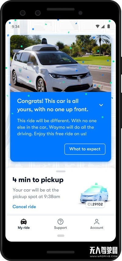 打一輛Waymo無人駕駛網約車是種怎樣的體驗？