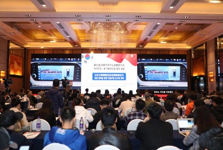 “東方智慧”如何驅動自動駕駛，聽聽中韓專家怎么說