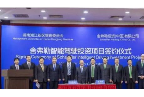 零配件巨頭舍弗勒落戶長沙，中國自動駕駛規模化效應加速顯現