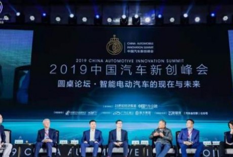 電動智能汽車、自動駕駛、移動出行挑戰齊聚，汽車寒冬之局怎么破