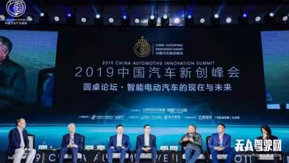 電動智能汽車、自動駕駛、移動出行挑戰齊聚，汽車寒冬之局怎么破