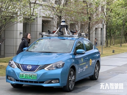 自動駕駛來了！廣州打車可叫文遠粵行RoboTaxi