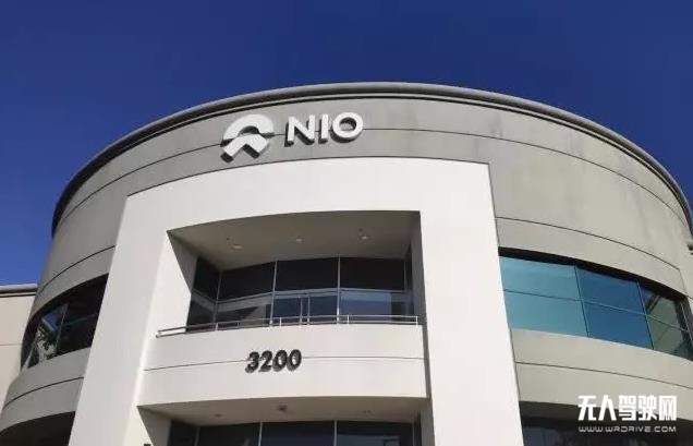 走訪蔚來北美 L4無人駕駛成存亡最大轉機