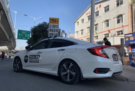 無人駕駛時代真的要來了！貴陽這21條主路將進行開放路段測試