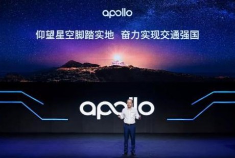 百度Apollo首屆生態大會：自動駕駛、車路協同、智能車聯三大平臺重磅升級發布
