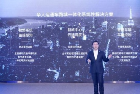 L4無人駕駛，零事故零排放零擁堵！未來的城市出行這么美好？