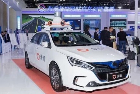 無人駕駛時代臨近，全新出行方式即將誕生，滴滴、百度已入局