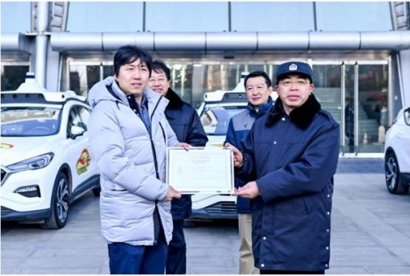 北京頒發首批自動駕駛載人測試牌照，百度Apollo 40臺車輛獲許可