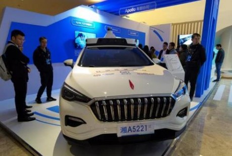 自動駕駛賽道六城齊奔，長沙能否率先“撞線”商用？