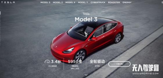 L3自動駕駛的炒作，該結束了