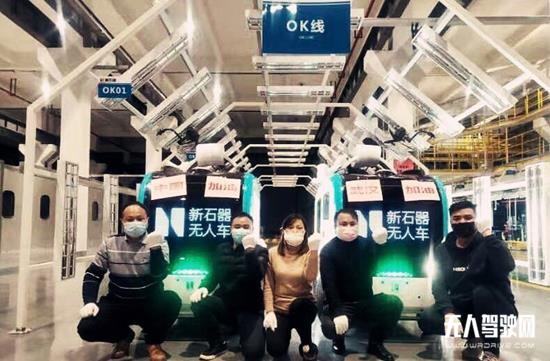 百度Apollo免費開放低速微型車套件等助力疫區