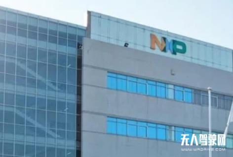 恩智浦任命李廷偉博士為大中華區主席，自動駕駛發展為其開辟新領域