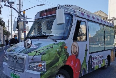 無人駕駛“巴士菜場”來啦！AI移動菜場守護上海市民的菜籃子