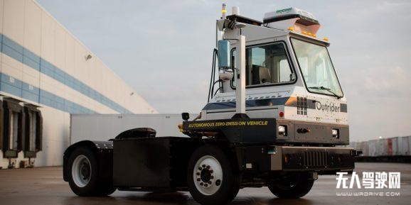 3.72億元！創企Outrider融資發展自動駕駛卡車技術