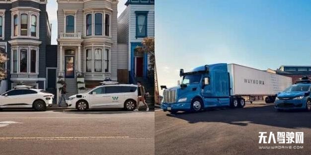 22.5億美元！自動駕駛巨頭Waymo首次完成外部融資