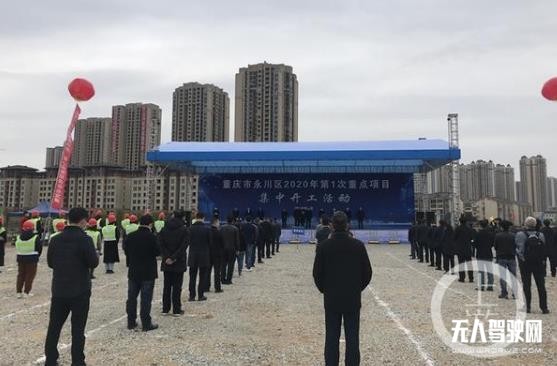 投資10億！國內首個L4級自動駕駛測試基地開建