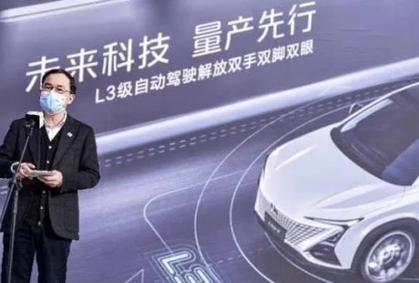 劍指奧迪凱迪拉克！中國L3級無人駕駛時代由長安開啟！